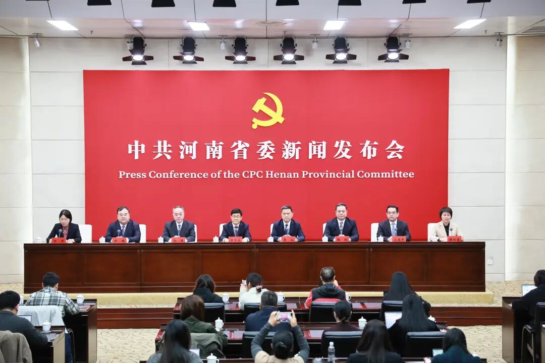 我們的新藍(lán)圖，一起拼出來——中共河南省委新聞發(fā)布會(huì)解讀省委十一屆十次全會(huì)精神